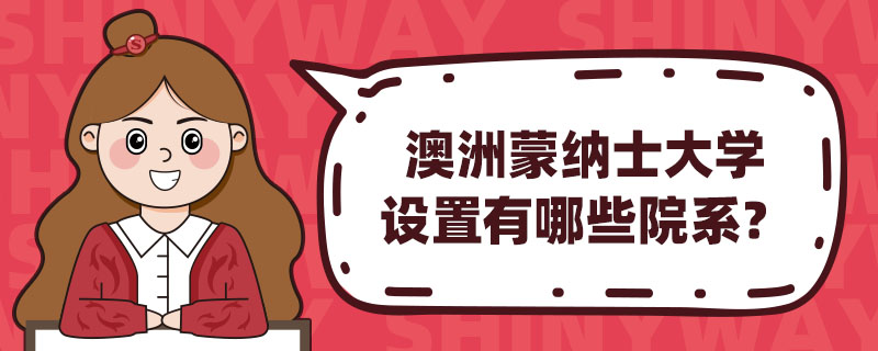 ɼ{ʿW(xu)O(sh)ЩԺϵ