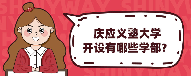 c(yng)xӴW(xu)_O(sh)ЩW(xu)