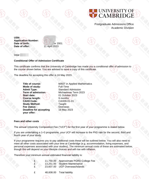 劍橋大學(xué)offer