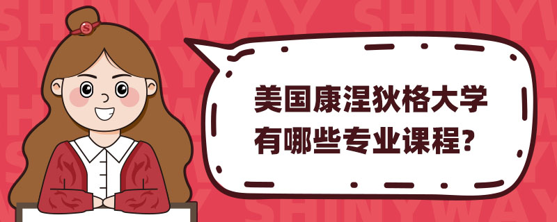 ҸW(xu)ЩI(y)n