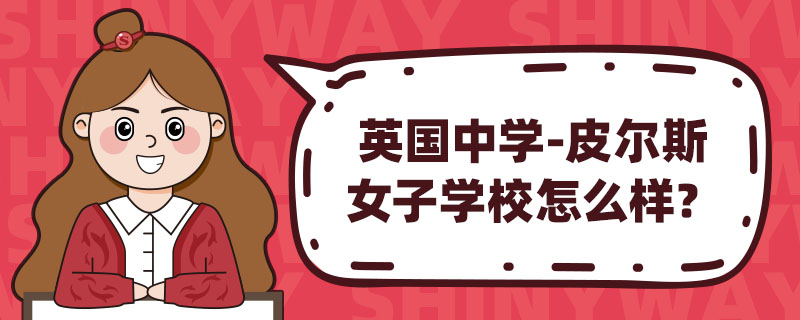 Ӣ(gu)ЌW(xu)-Ƥ˹ŮӌW(xu)Уô