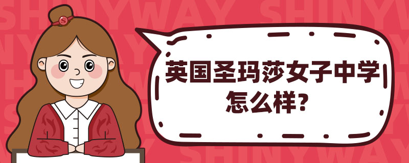 ӢʥɯŮЌW(xu)ôӣ