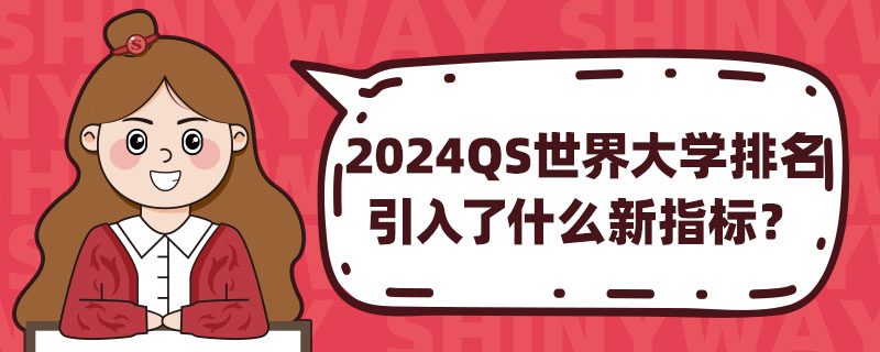 2024QSWʲôָ
