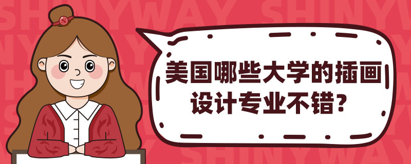 ЩW(xu)Ĳ宋O(sh)ӋI(y)e