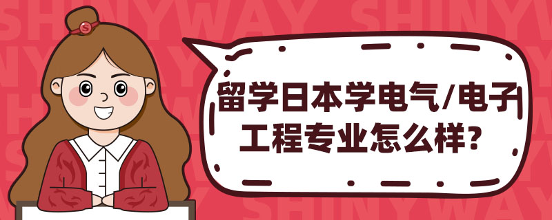 WձW늚/ӹ̌I(y)ô