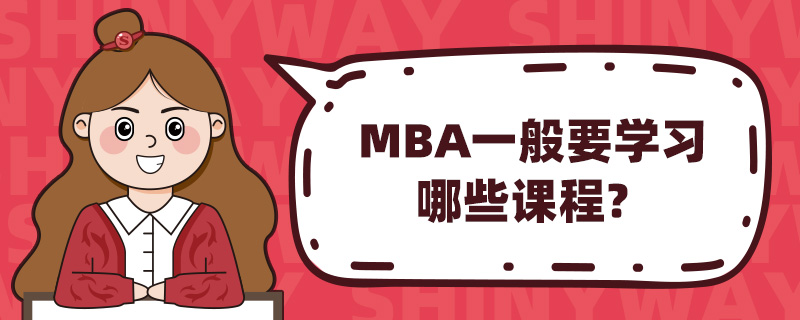 MBAһҪWЩn