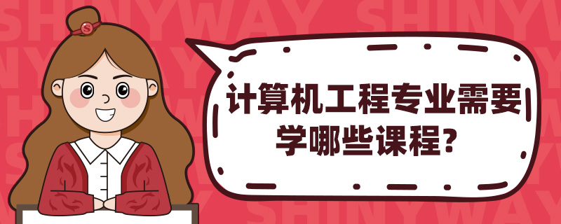 Ӌ(j)C(j)̌I(y)ҪW(xu)Щn