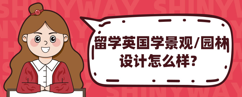 W(xu)Ӣ(gu)W(xu)^/@O(sh)Ӌ(j)ô