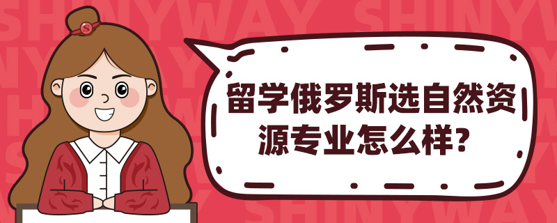 W(xu)_˹xȻYԴ(zhun)I(y)ôӣ