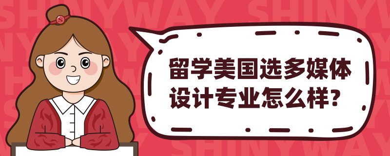 W(xu)xýwO(sh)ӋI(y)ô