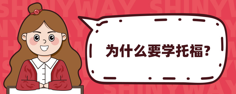 ʲôҪW(xu)и