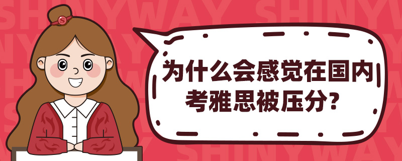 ʲôXڇ(ni)˼