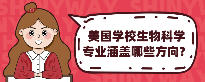 (gu)W(xu)УƌW(xu)I(y)ҪwЩ