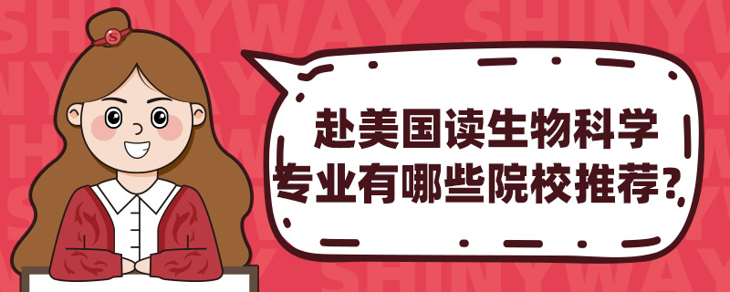 xƌW(xu)I(y)ЩԺУ]