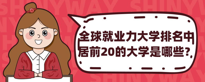 ȫ͘I(y)W(xu)оǰ20ĴW(xu)Щ