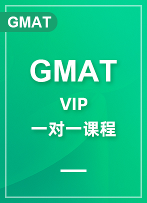 GMATһ(du)һ