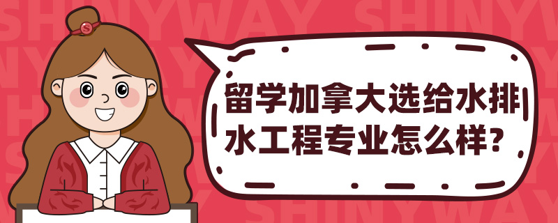Wôxoˮˮ̌I(y)ô