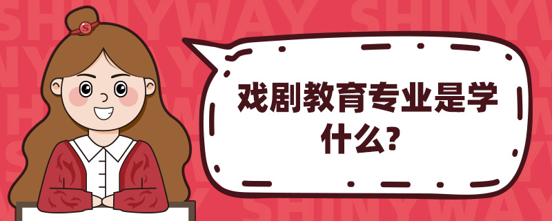 򄡽I(y)ǌW(xu)ʲô
