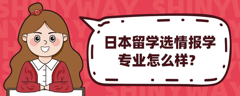 ձW(xu)x(bo)W(xu)I(y)ô