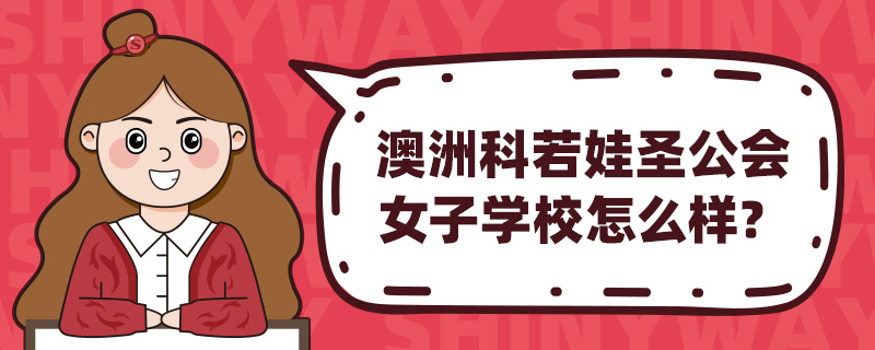 ޿ʥ(hu)ŮӌW(xu)Уô