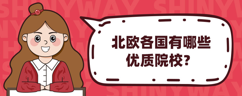 WЩ(yu)|(zh)ԺУ
