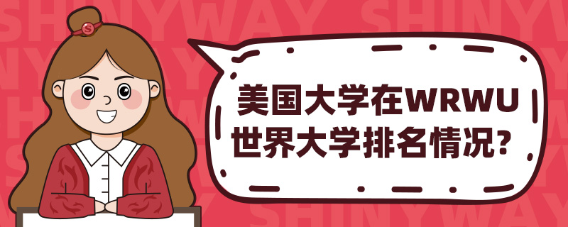 (gu)W(xu)WRWUW(xu)r
