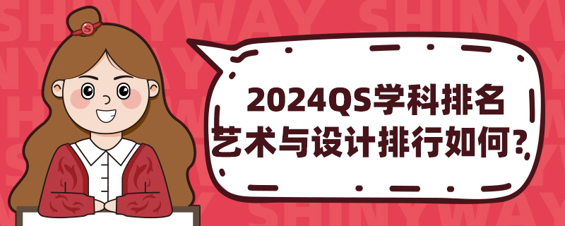 2024QSW(xu)ˇg(sh)cO(sh)ӋΣ