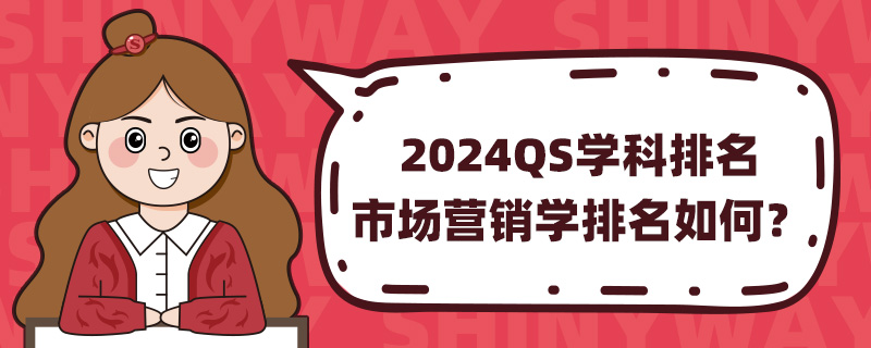 2024QSW(xu)ЈINW(xu)