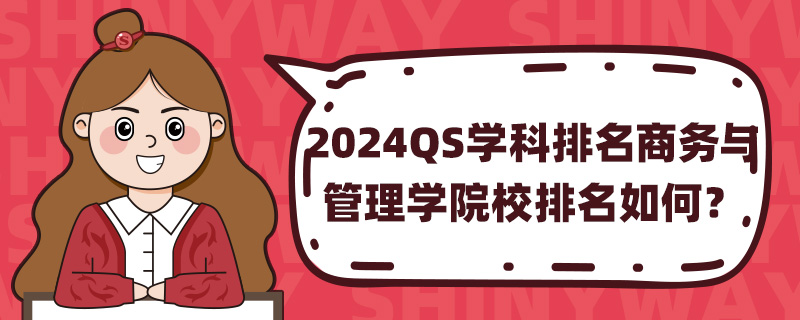 2024QSW(xu)̄(w)cW(xu)ԺУΣ