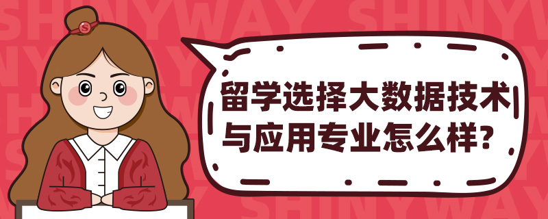 W(xu)x(sh)(j)g(sh)c(yng)ÌI(y)ô