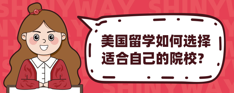 WxmԼԺУ