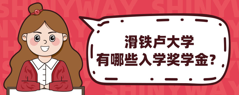 FRW(xu)ЩW(xu)W(xu)