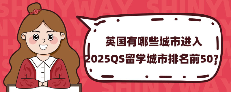 ӢЩM2025QSW(xu)ǰ50