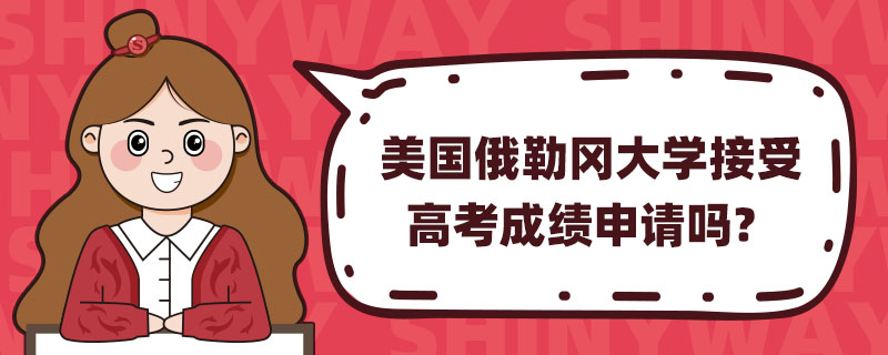(gu)ՌW(xu)ܸ߿ɿ(j)Ո(qng)᣿