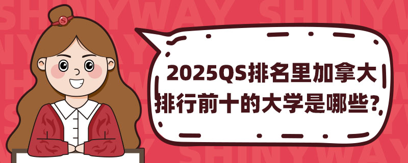 2025QSôǰʮĴWЩ