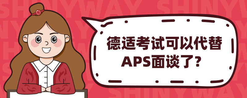 mԇԴAPSՄ