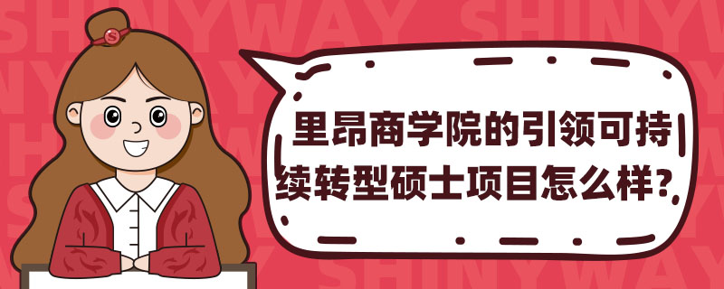 ﰺ̌W(xu)ԺI(lng)ɳm(x)D(zhun)ʹTʿ(xing)Ŀô