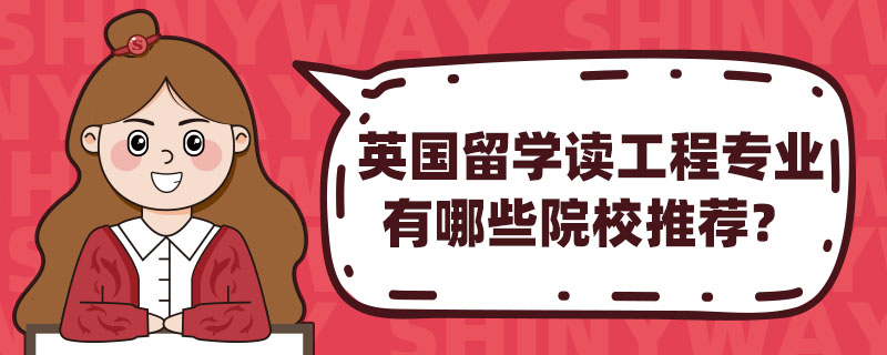 Ӣ(gu)W(xu)x̌I(y)ЩԺУ]