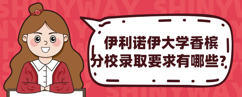 ZW(xu)㙉УȡҪЩ