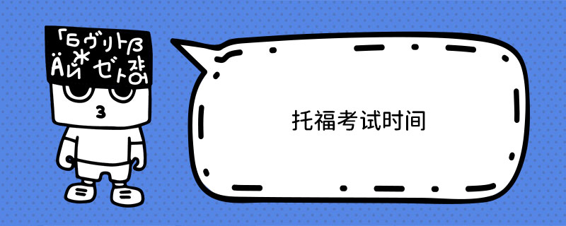 иԇr(sh)g