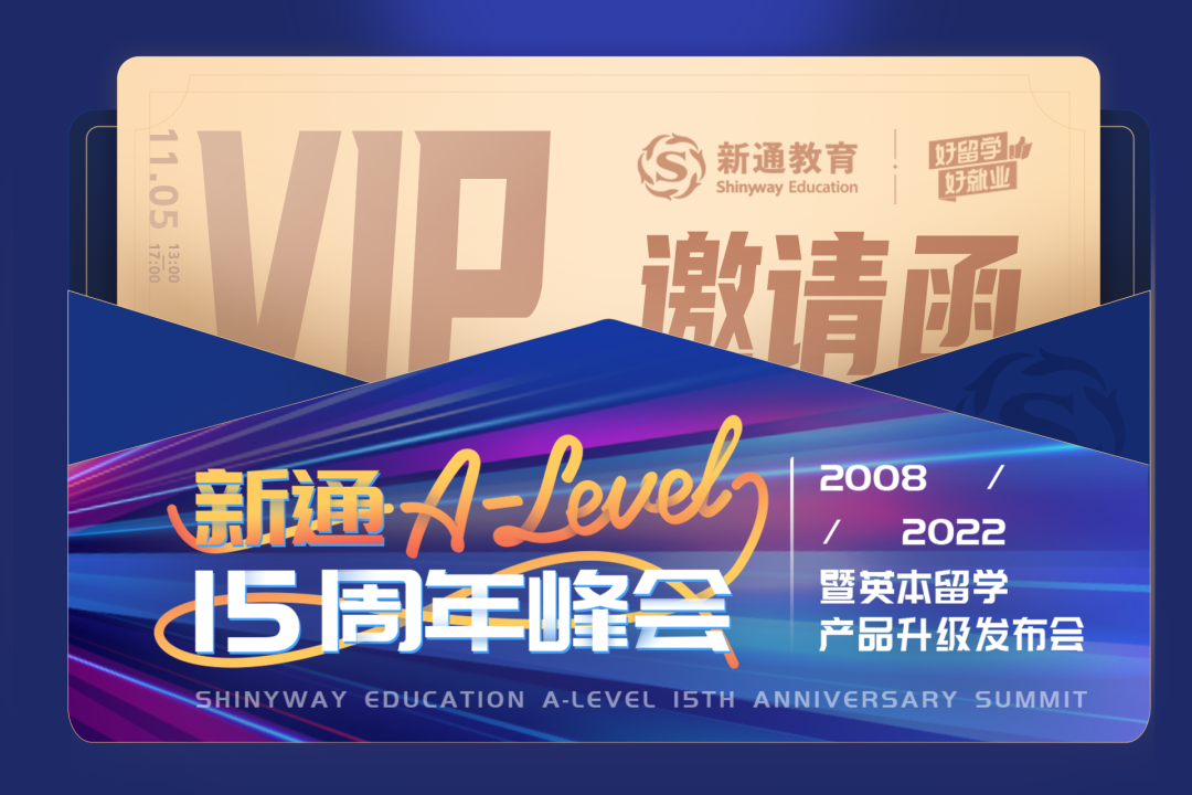 ALEVELՈ(qng).png