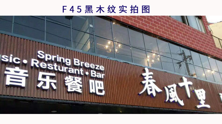 標(biāo)識(shí)標(biāo)牌門(mén)頭招牌制作的底板有哪些類(lèi)型？
