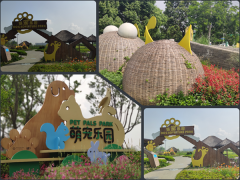 城市公園標(biāo)識導(dǎo)視系統(tǒng)設(shè)計(jì)與制作
