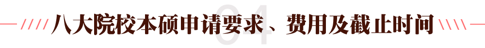 ˴ԺУTՈ(qng)ҪM(fi)üֹr(sh)g