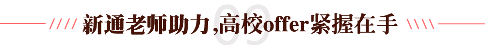 ͨ̎,ԺУoffero