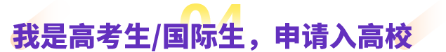 Ǹ߿/HՈԺУ