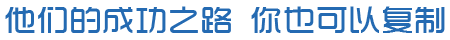 ĳɹ֮· Ҳԏ(f)