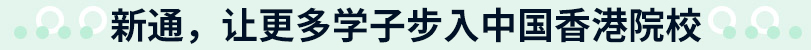 ͨ׌W(xu)ӲձԺУ