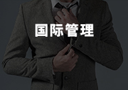 (gu)H