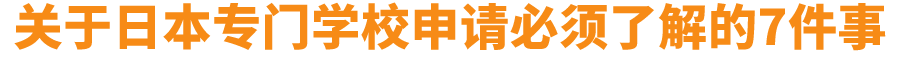 P(gun)ձTW(xu)УՈ˽7